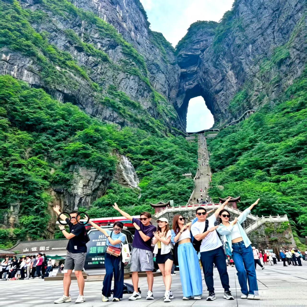 Team building trip to Zhangjiajie